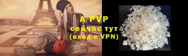 A-PVP СК  Талица 