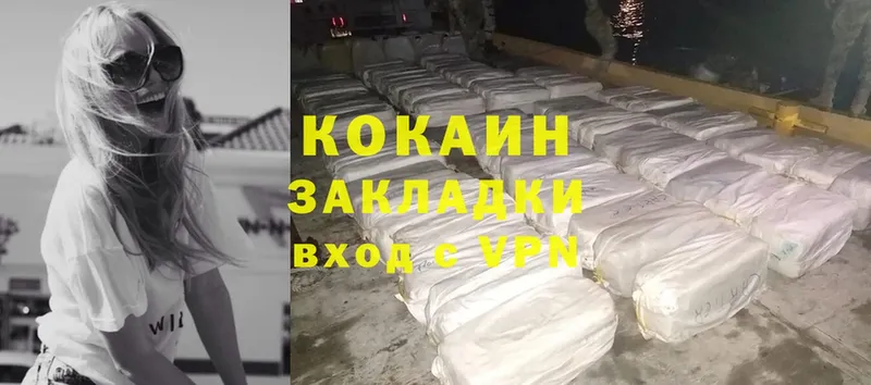 купить   Талица  Cocaine Боливия 