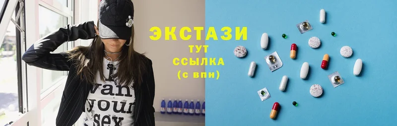 Ecstasy ешки  купить   МЕГА зеркало  Талица 